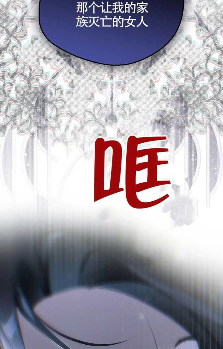 第02话 第145页
