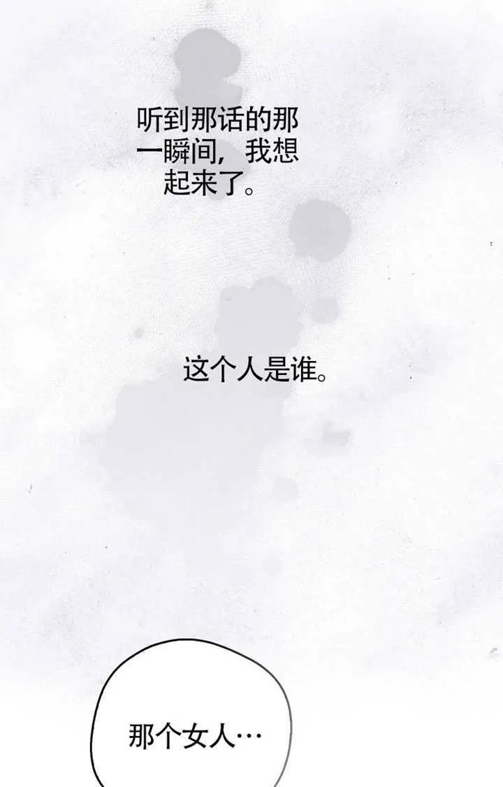 第02话 第147页