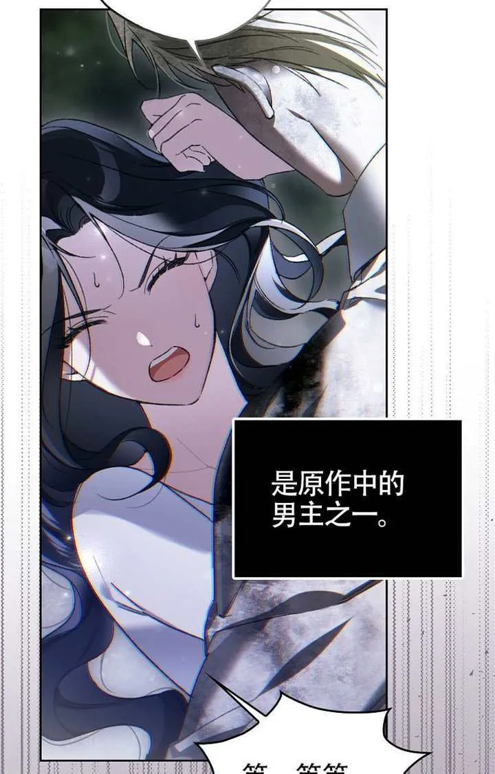 第02话 第148页