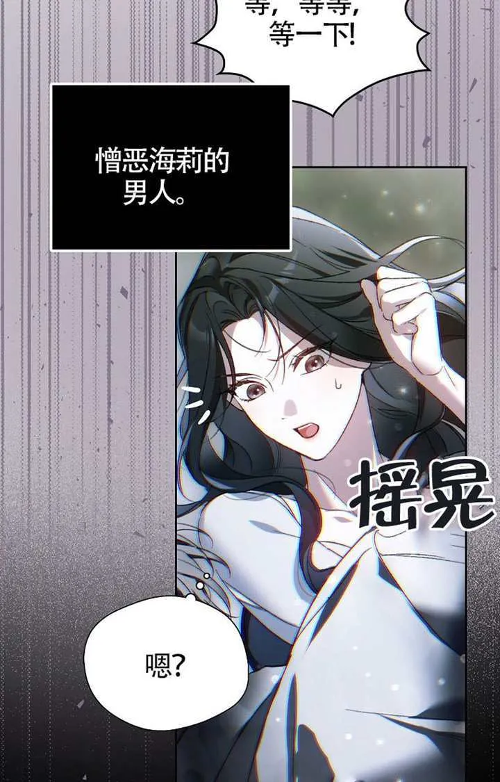 第02话 第149页