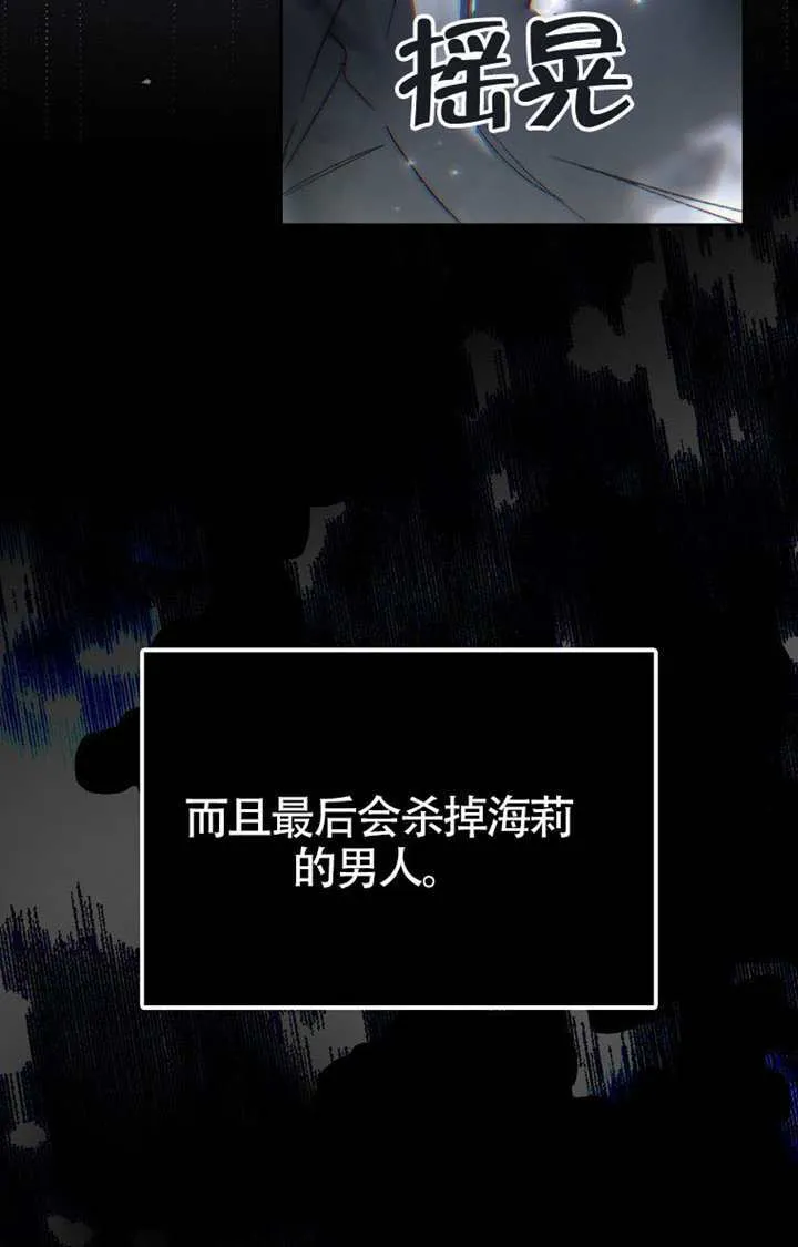 第02话 第150页