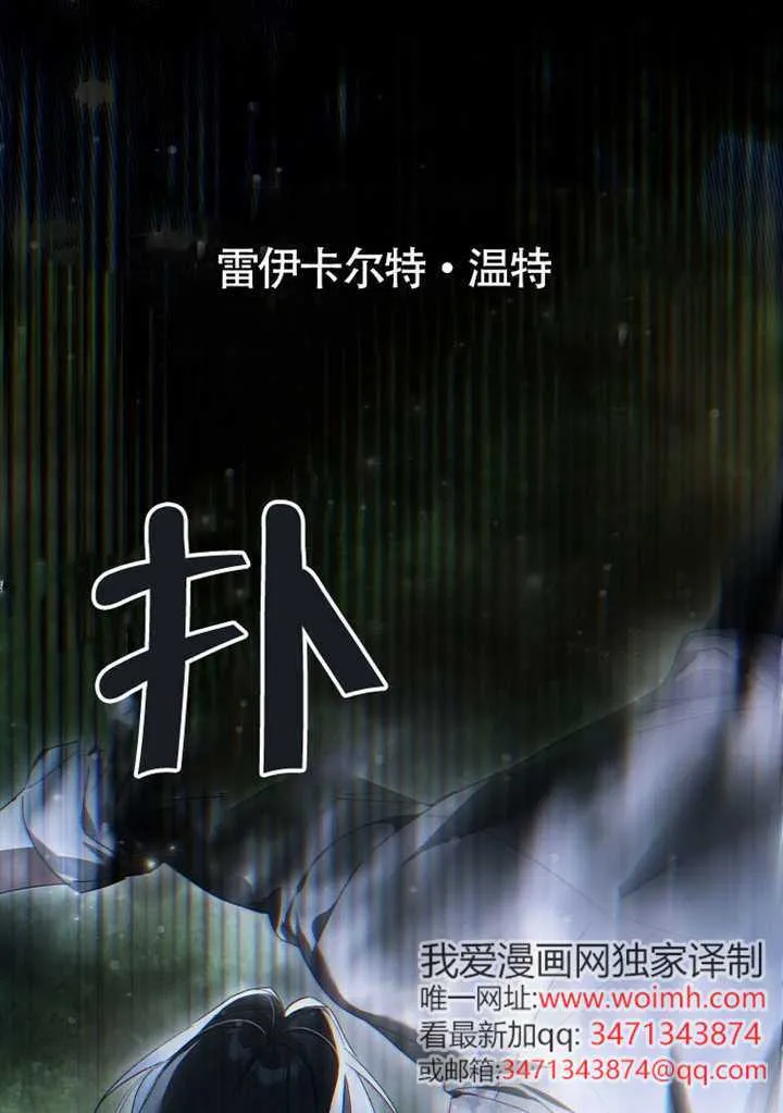 第02话 第151页