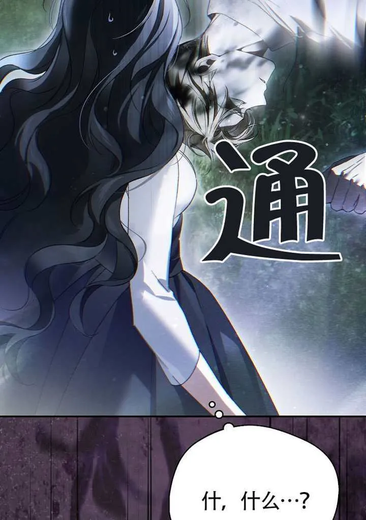 第02话 第152页