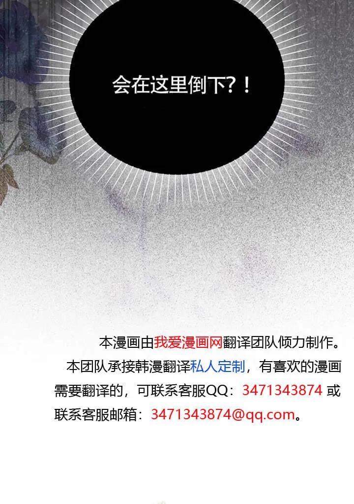 第02话 第155页