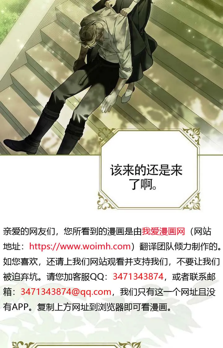 第03话 第3页