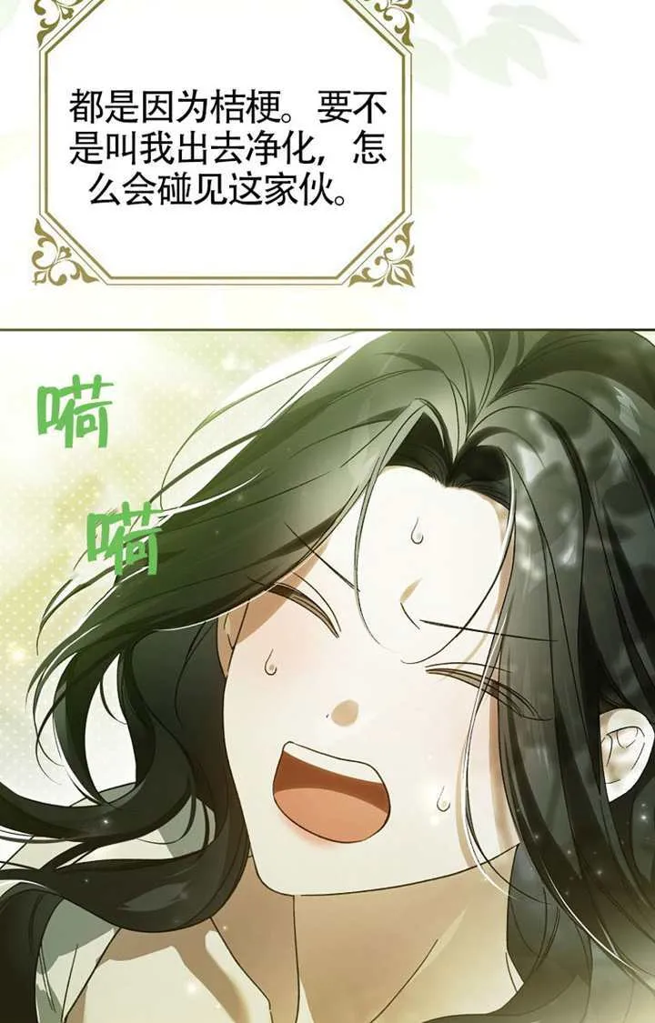 第03话 第4页