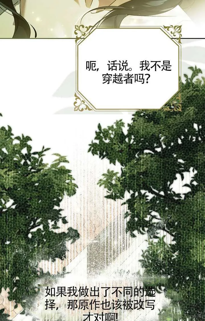 第03话 第5页