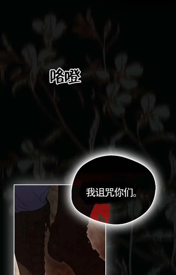 第03话 第12页