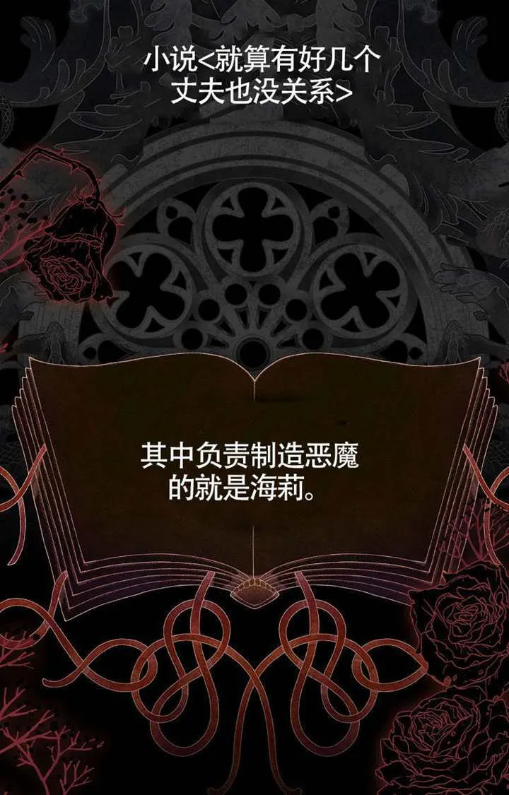 第03话 第18页