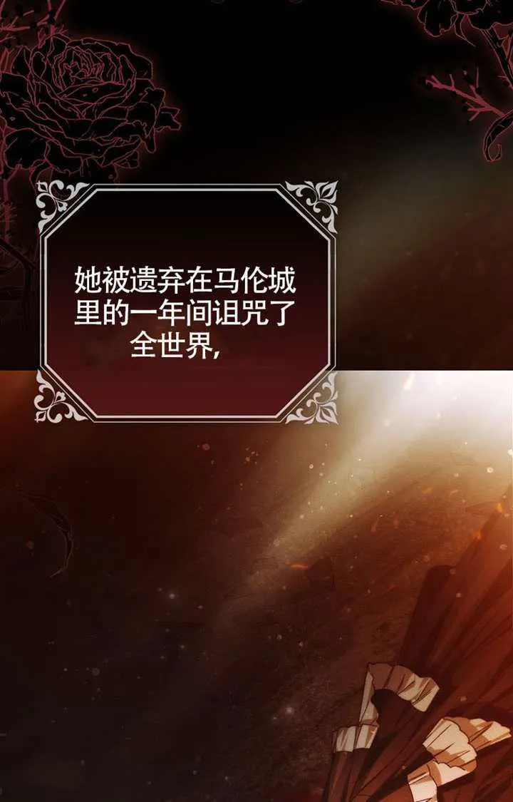 第03话 第19页