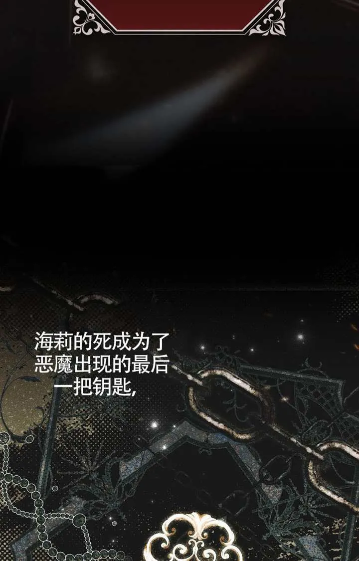 第03话 第21页