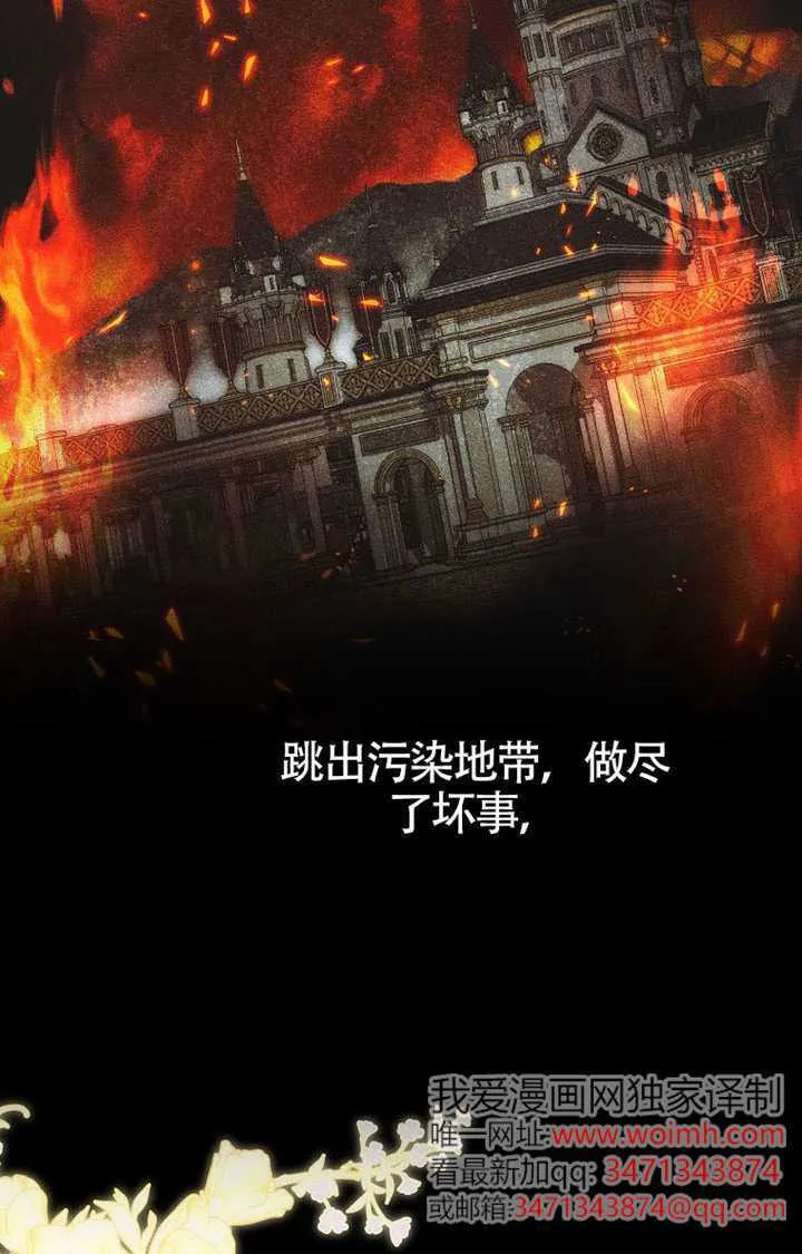 第03话 第23页