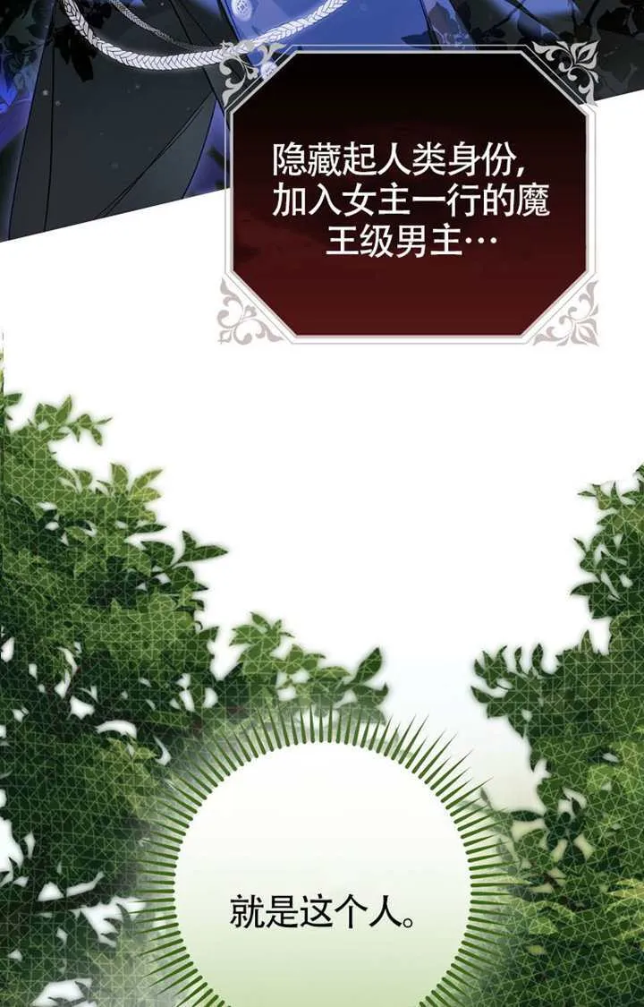 第03话 第28页