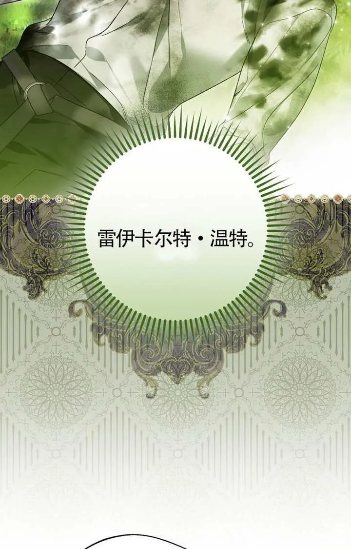 第03话 第30页