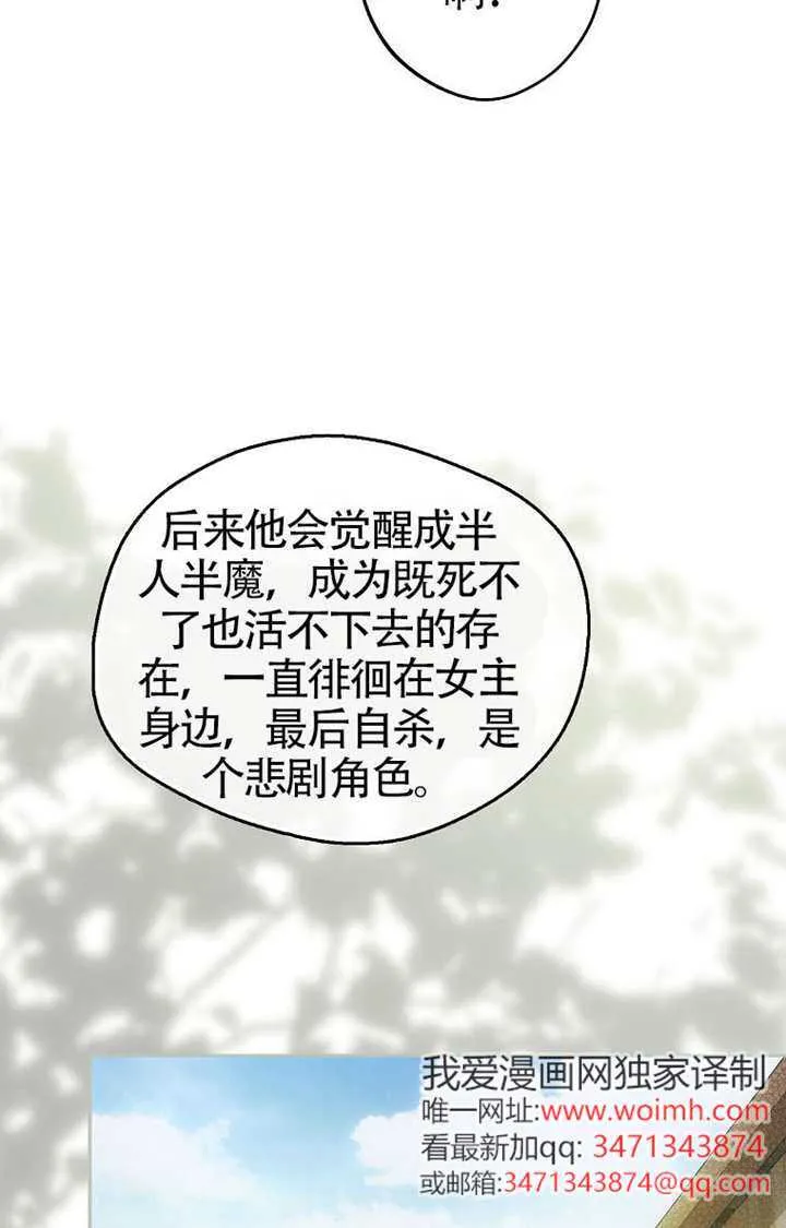 第03话 第34页