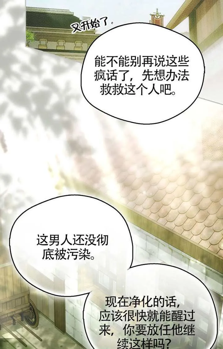 第03话 第35页