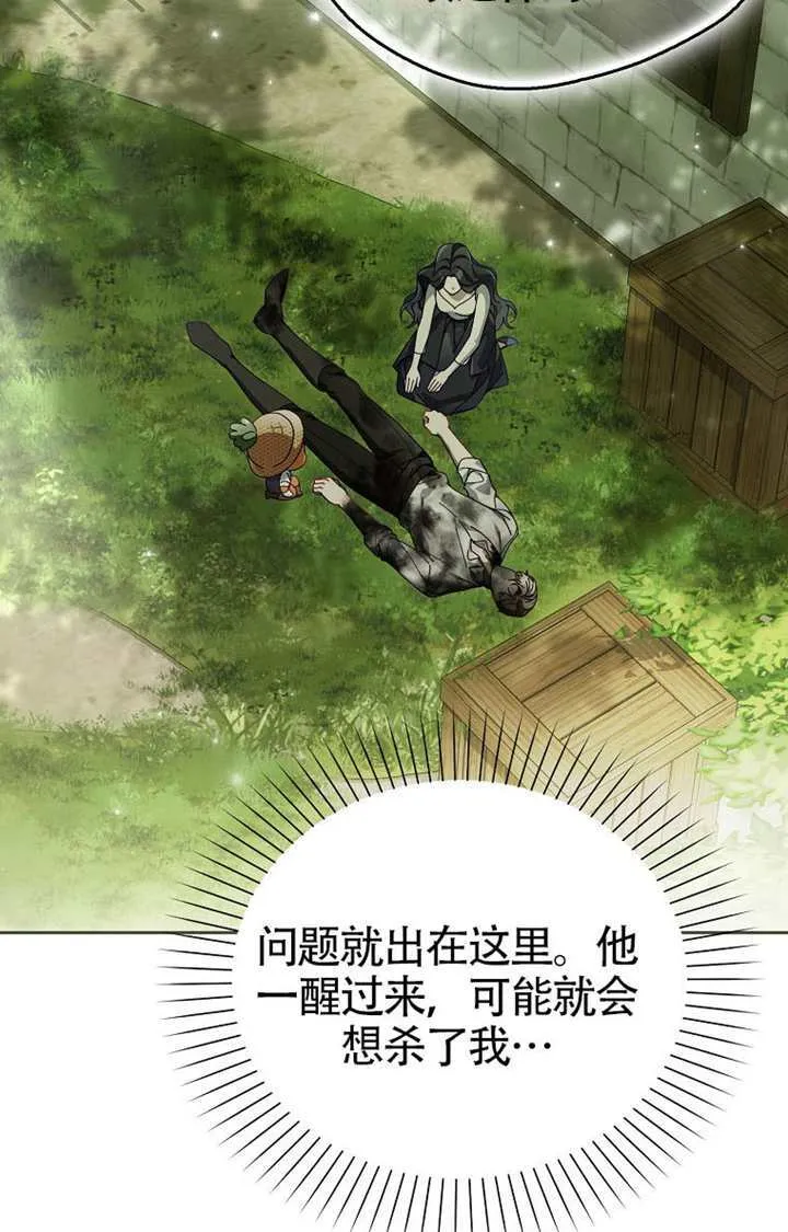 第03话 第36页