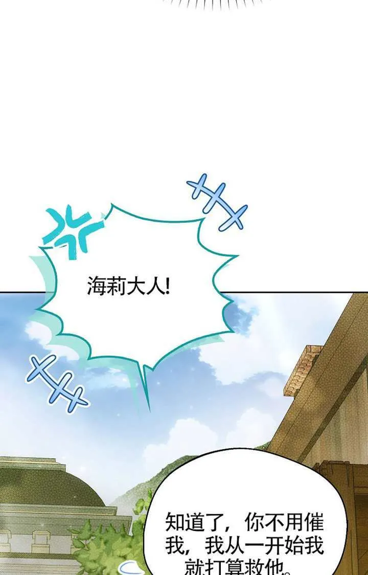 第03话 第37页