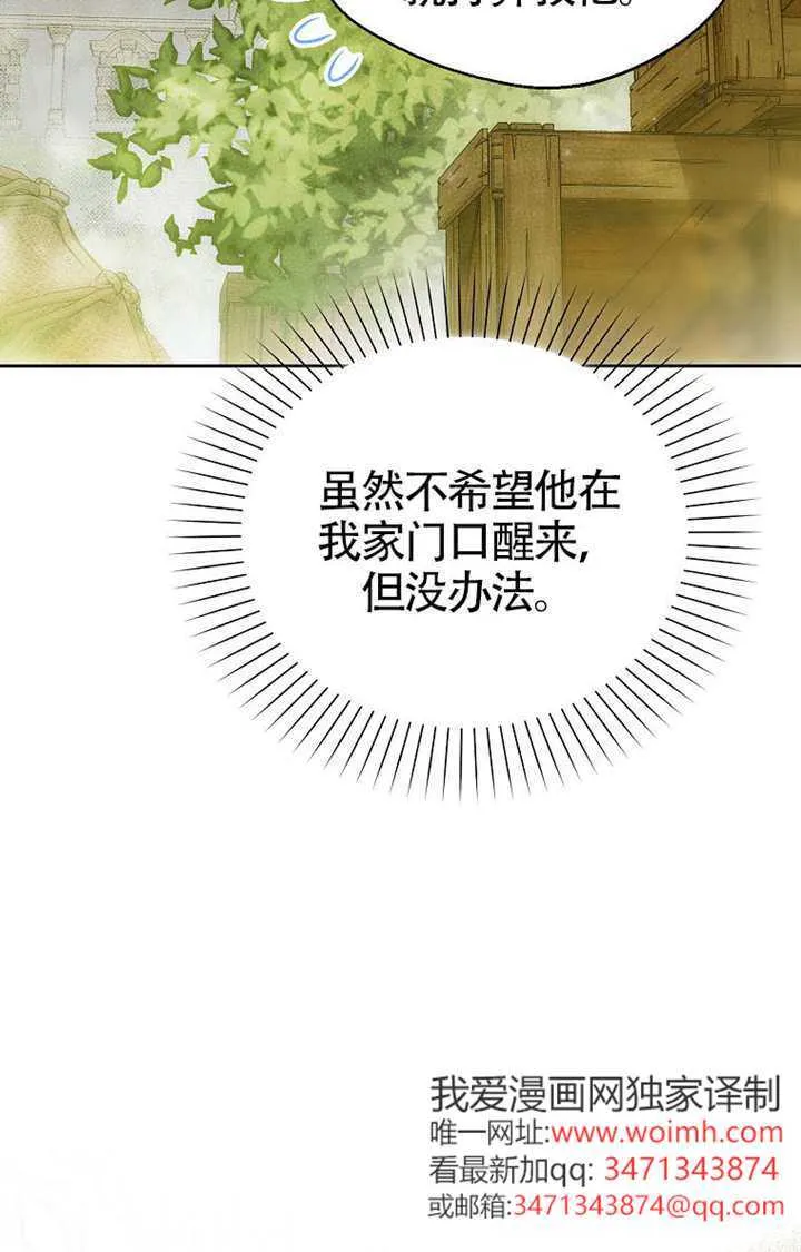 第03话 第38页