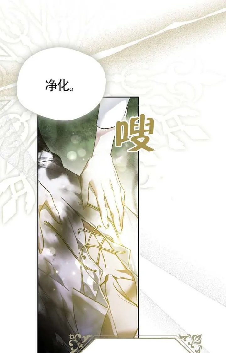 第03话 第39页