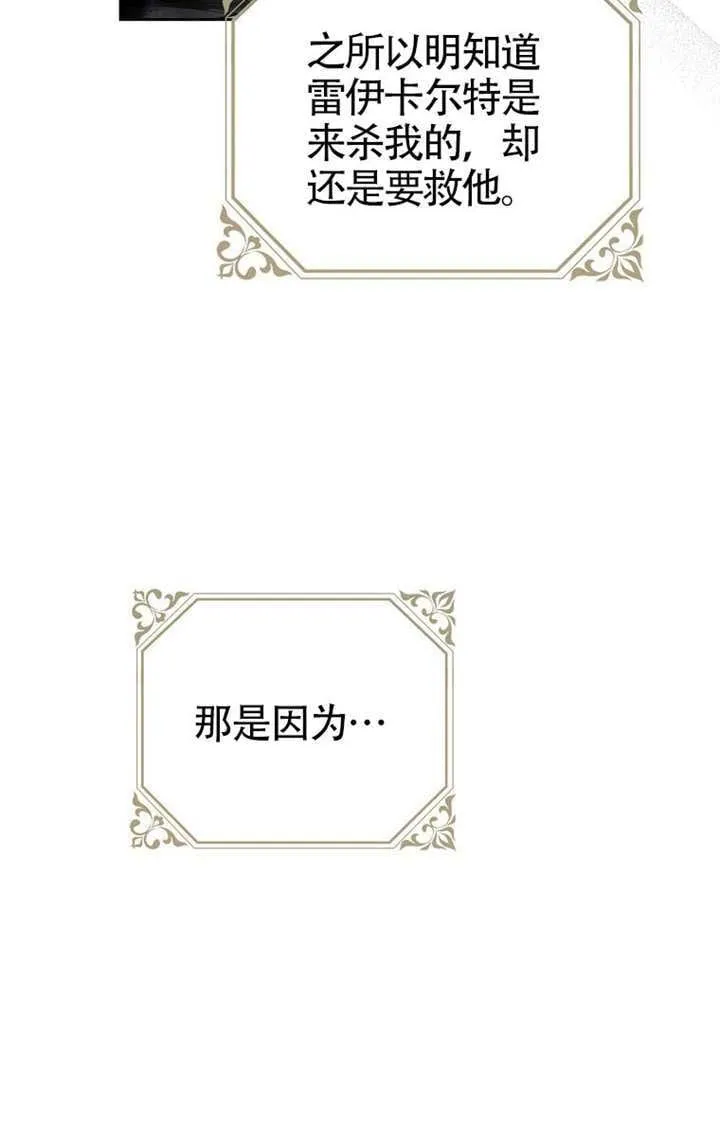 第03话 第40页