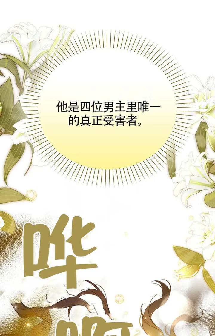 第03话 第41页