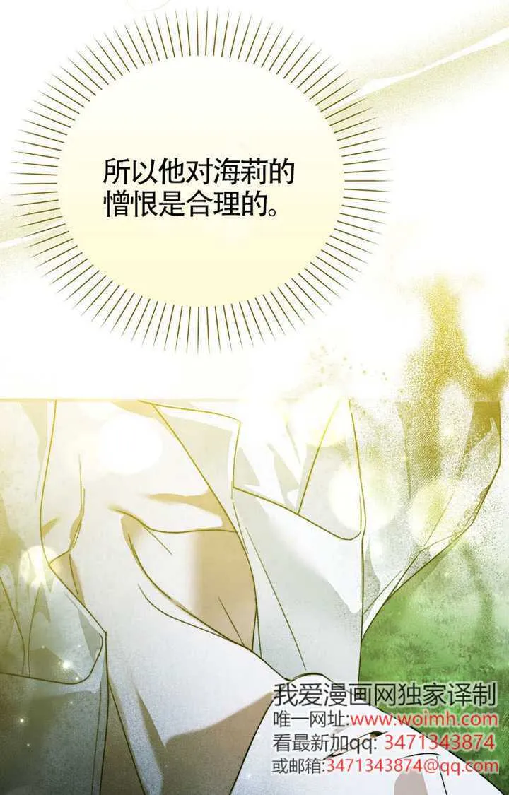 第03话 第44页