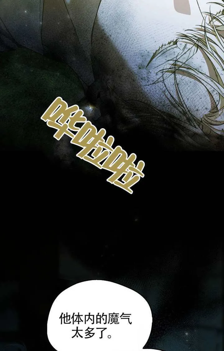 第03话 第45页