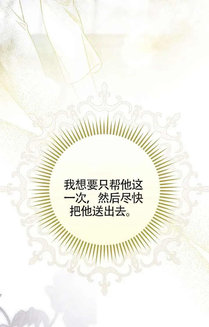 第03话 第47页
