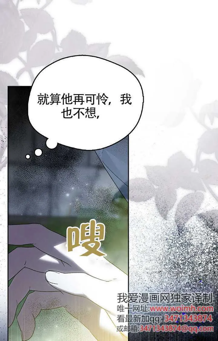 第03话 第48页