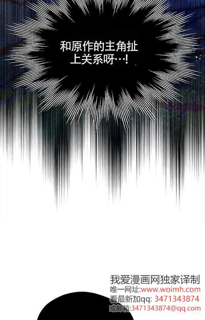 第03话 第51页