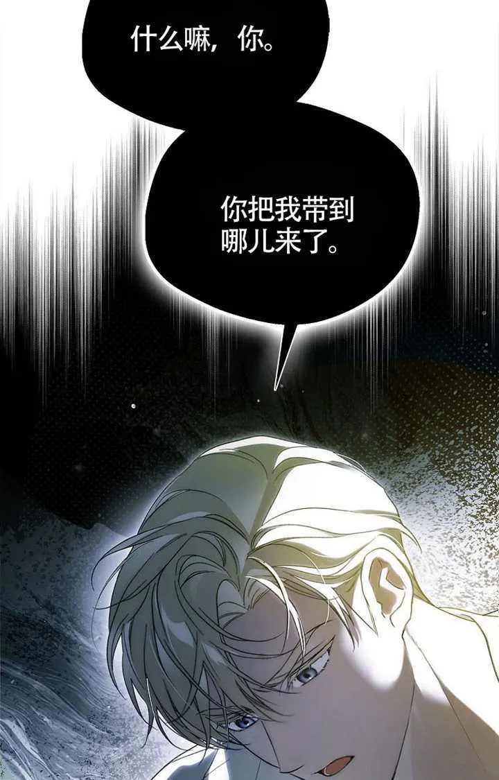第03话 第52页