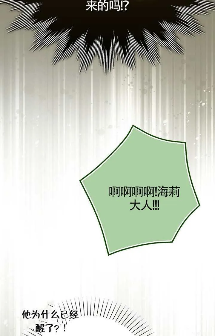 第03话 第54页
