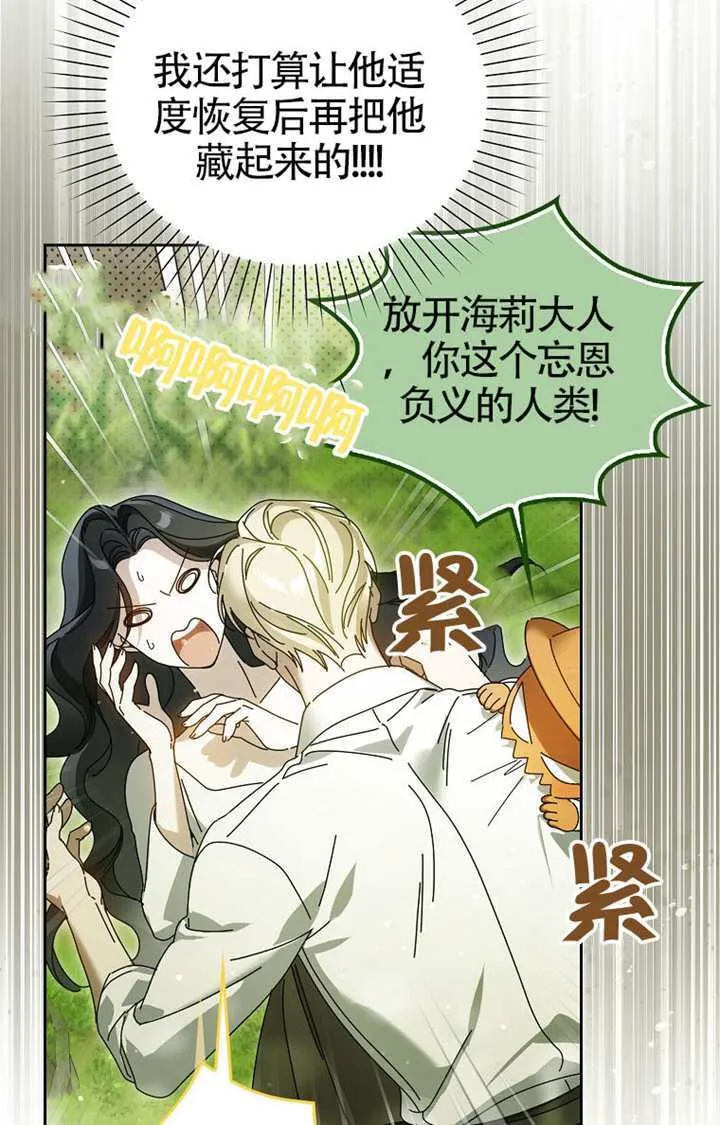 第03话 第55页