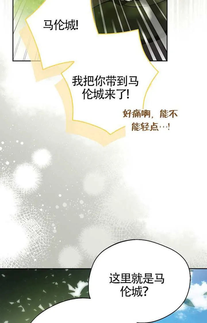 第03话 第56页