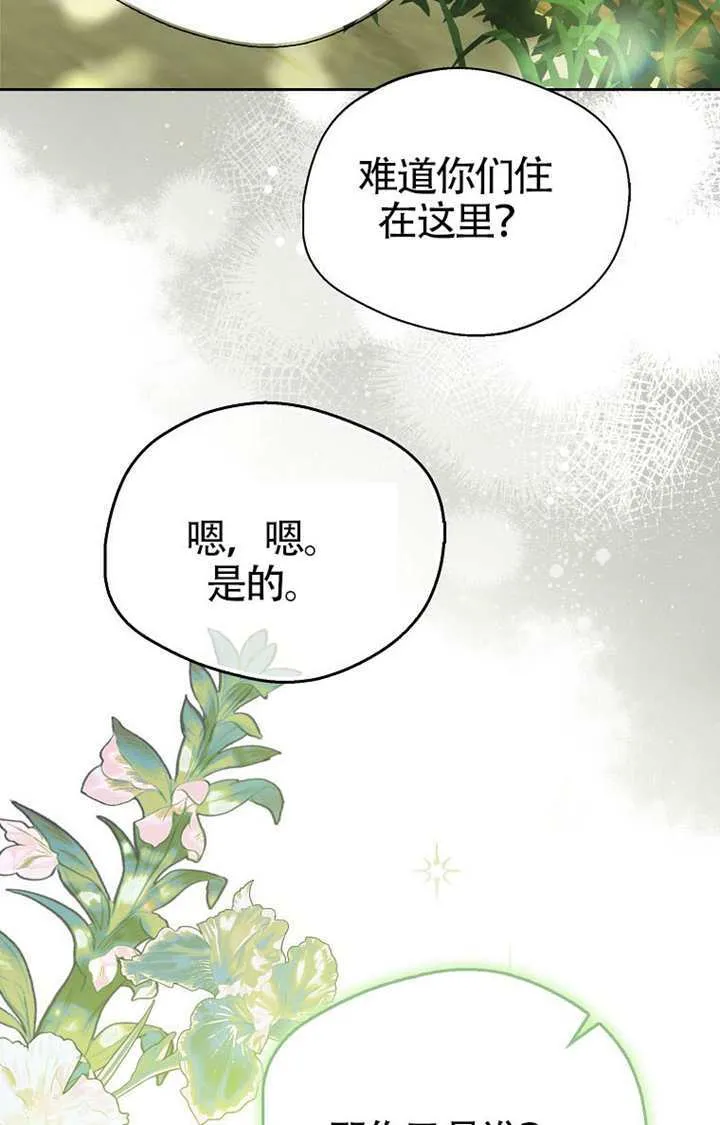 第03话 第58页