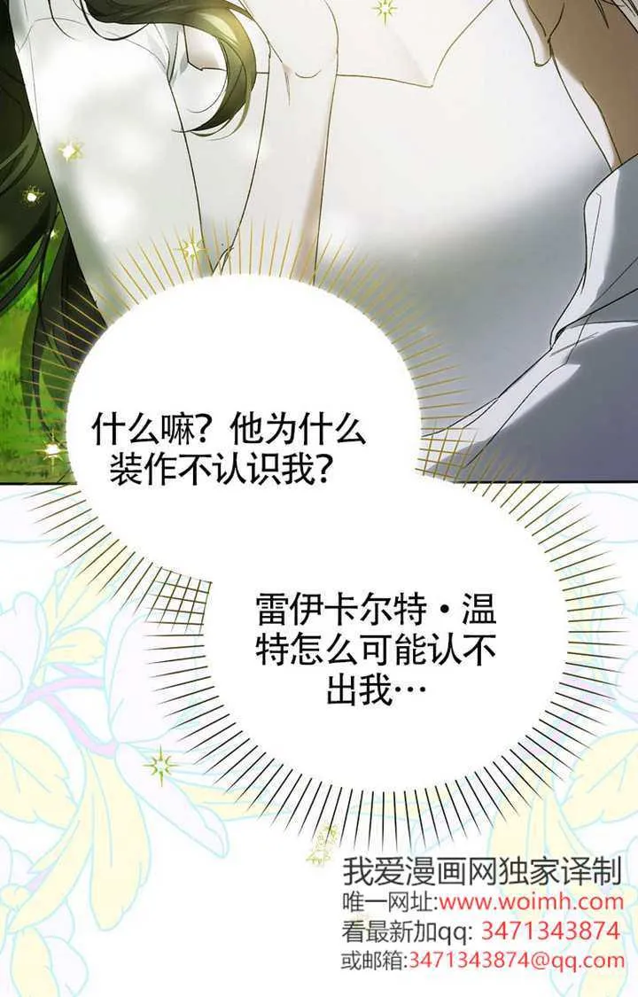 第03话 第60页