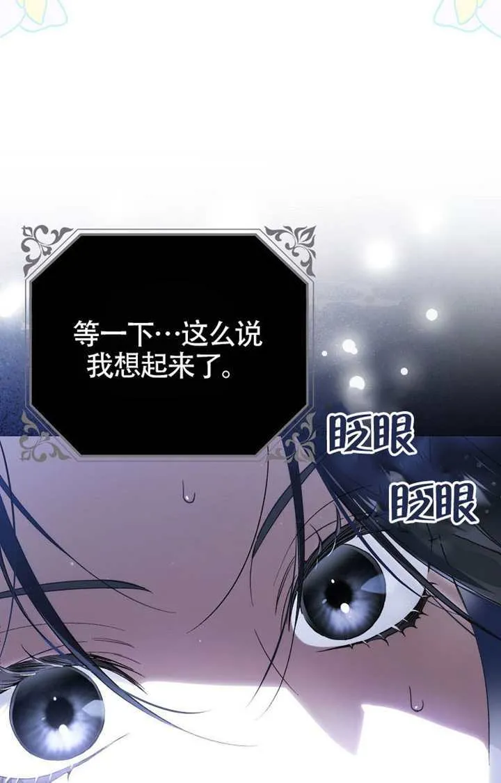 第03话 第61页