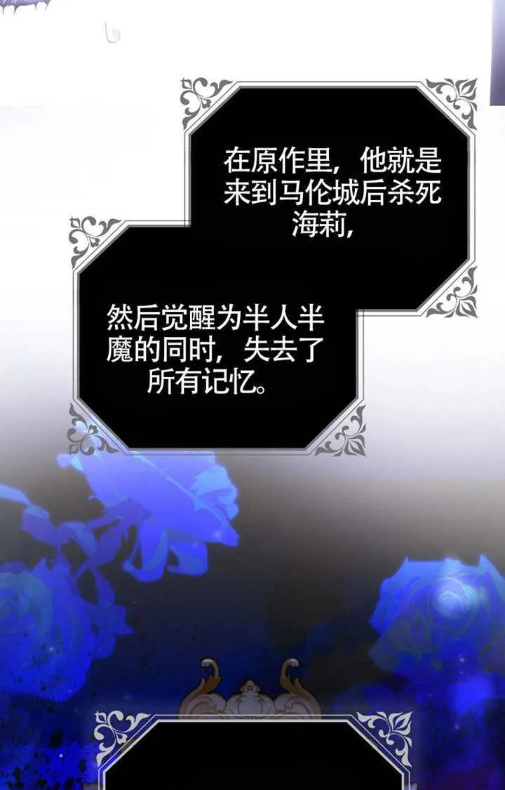 第03话 第62页