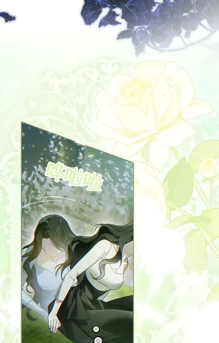 第03话 第65页