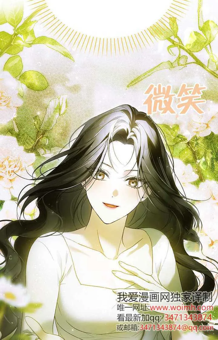 第03话 第67页