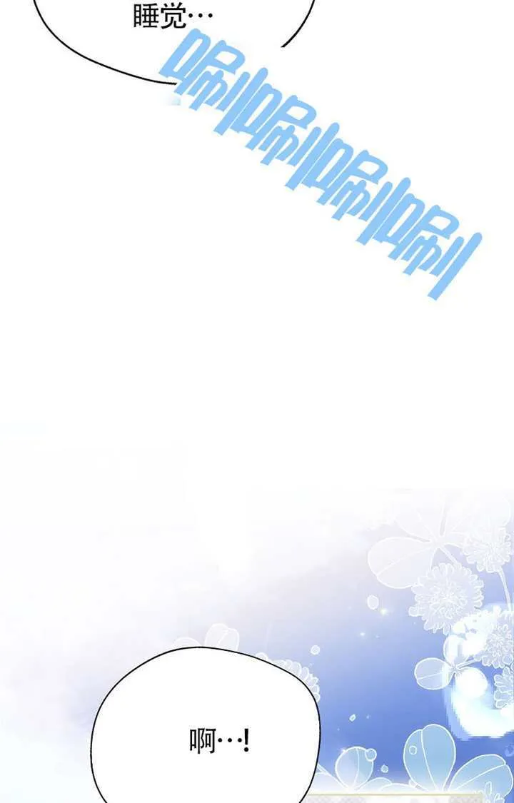 第03话 第73页