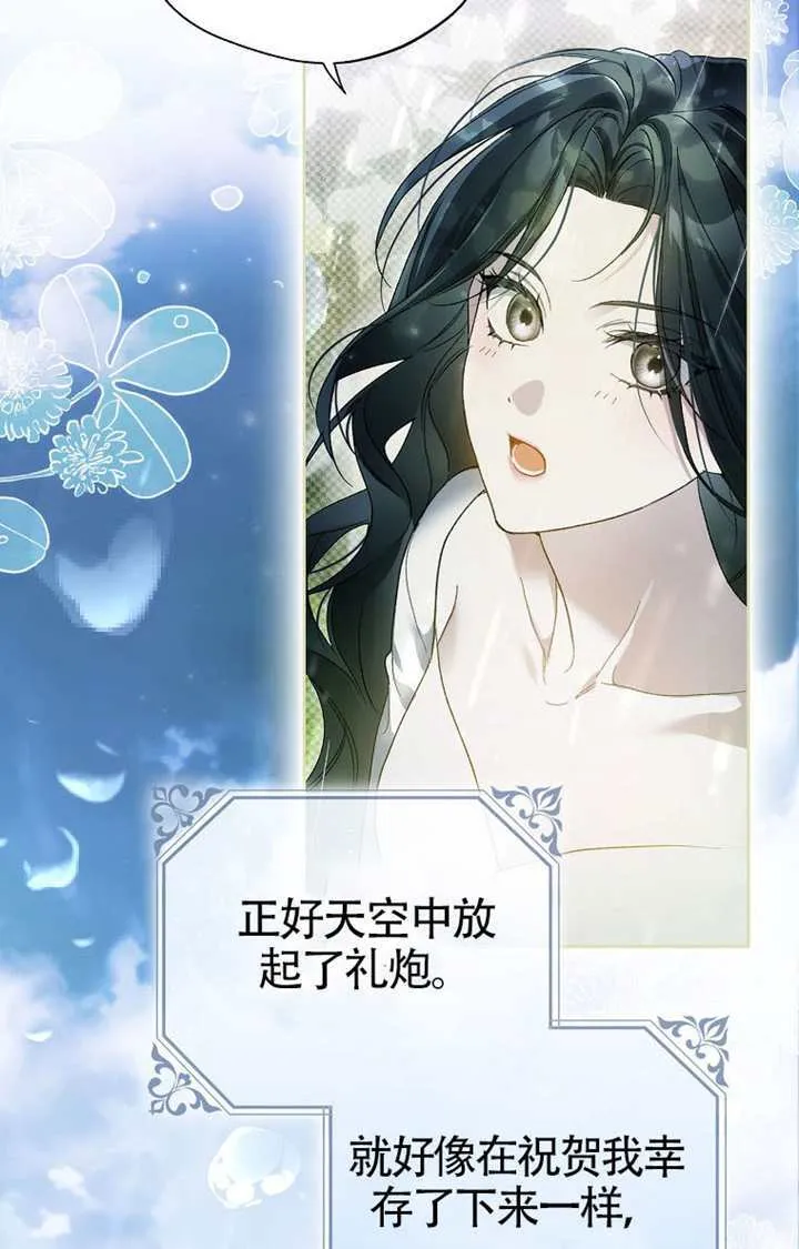 第03话 第74页