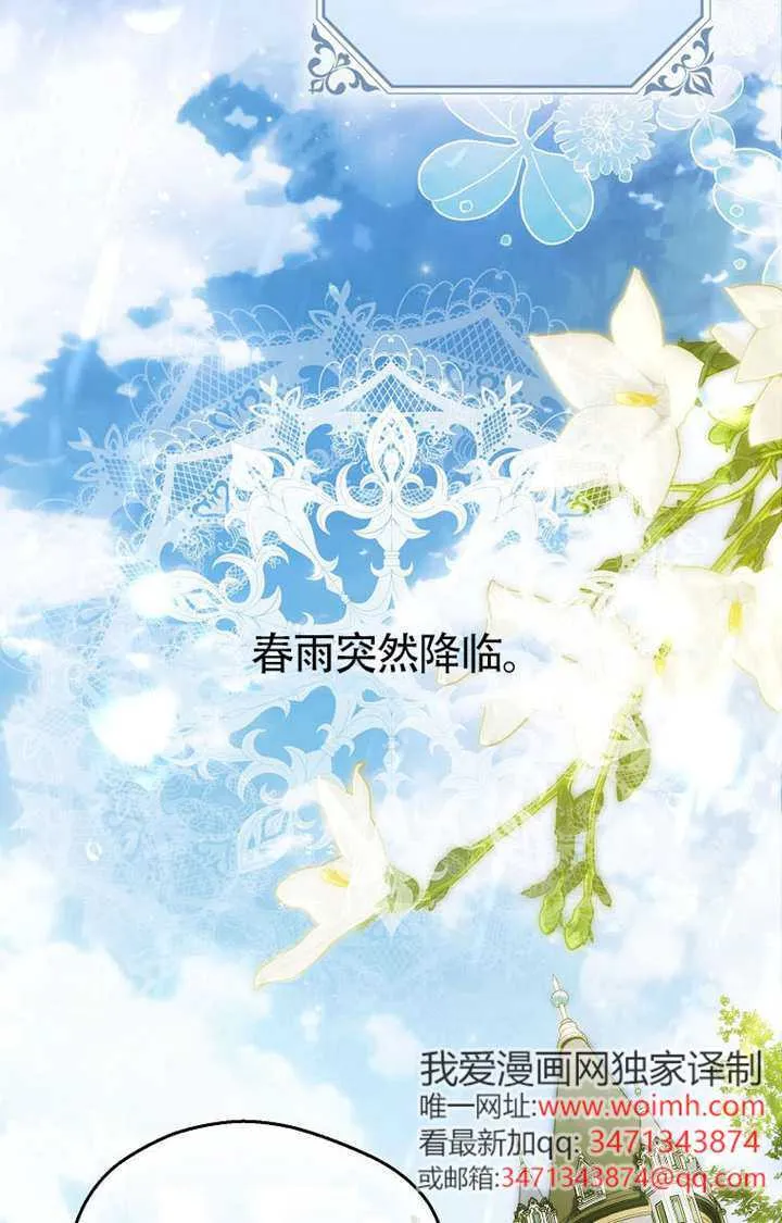 第03话 第75页