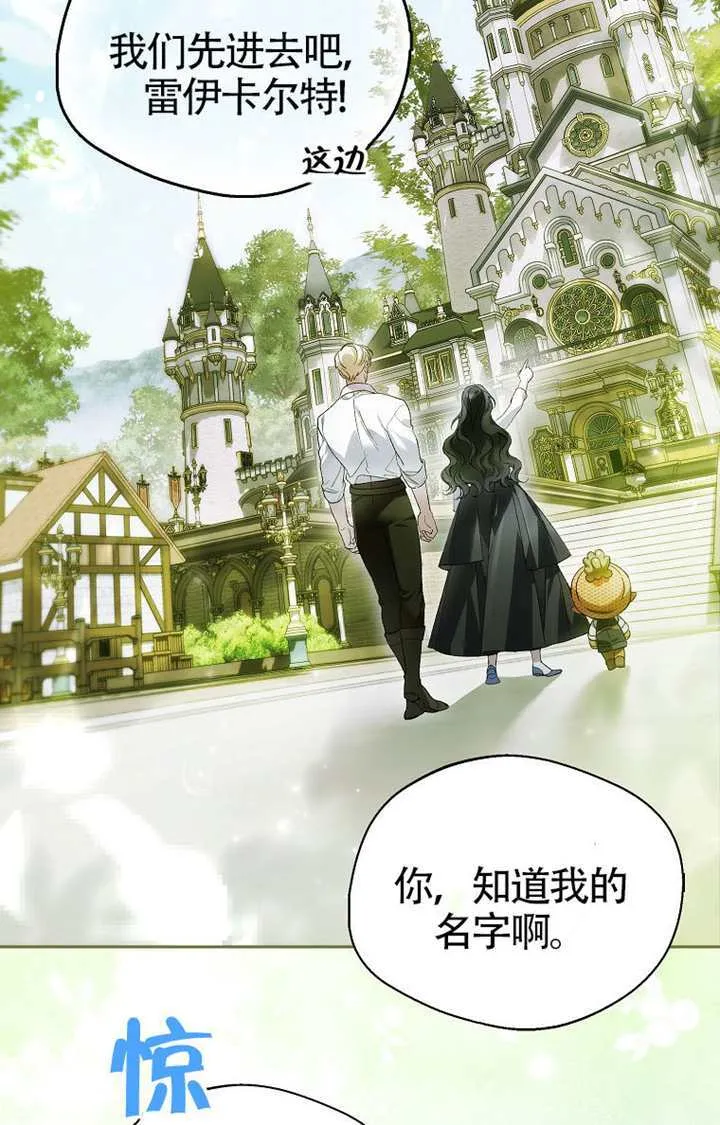 第03话 第76页