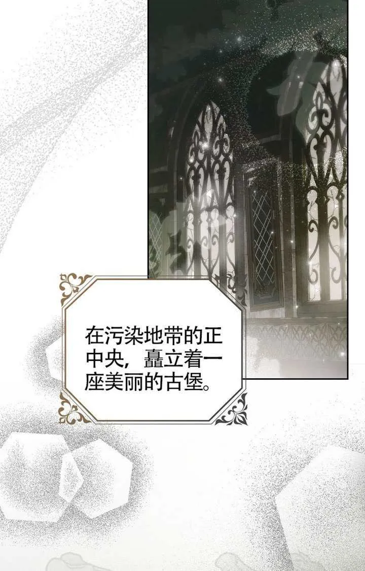 第03话 第78页