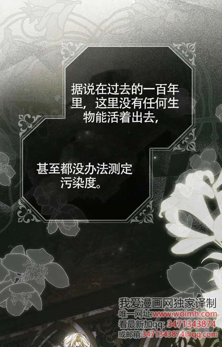 第03话 第79页