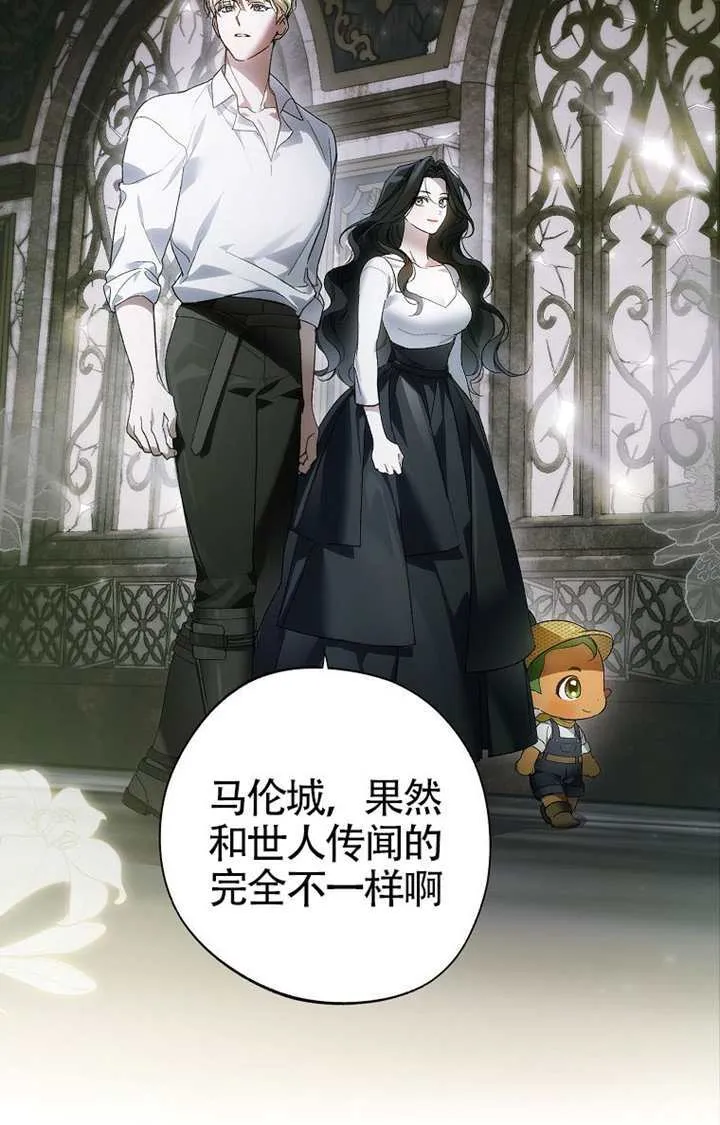 第03话 第80页