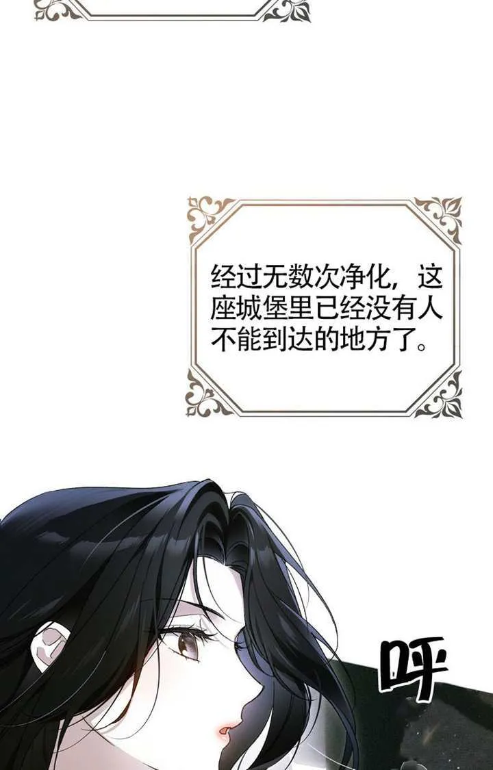 第03话 第83页