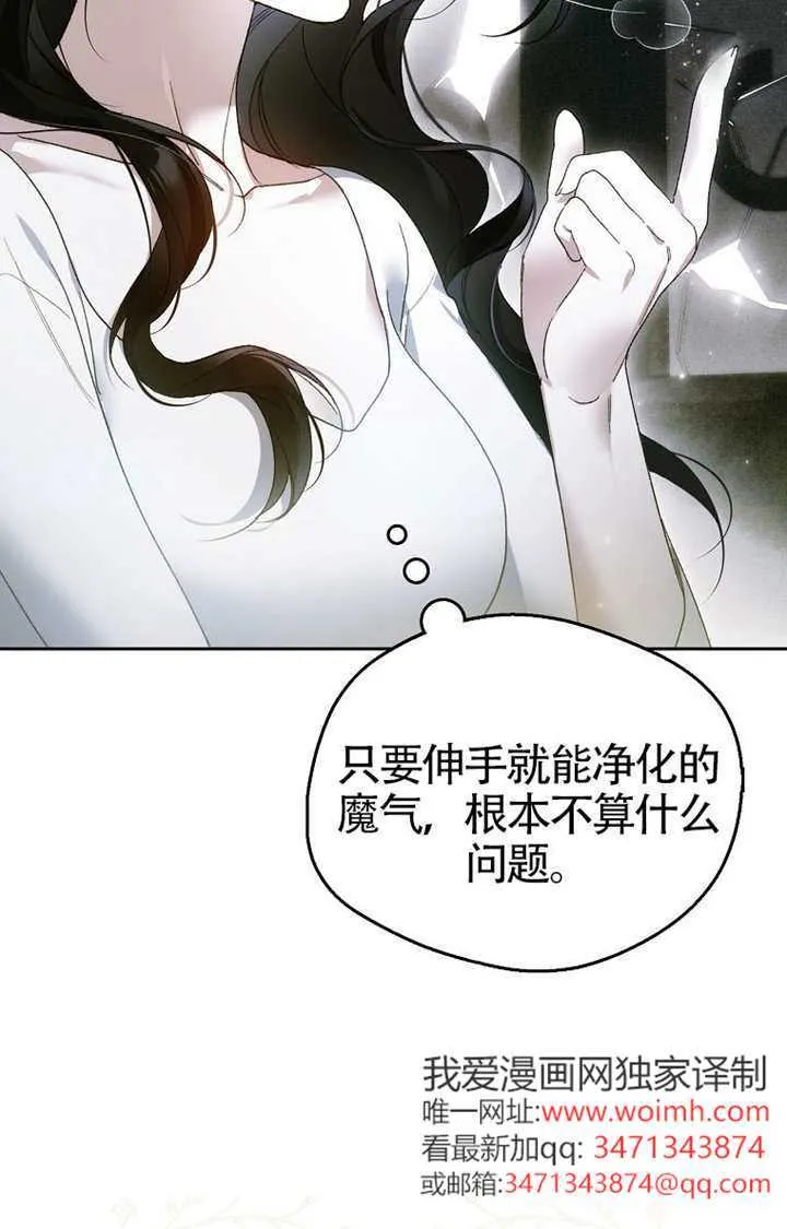 第03话 第84页